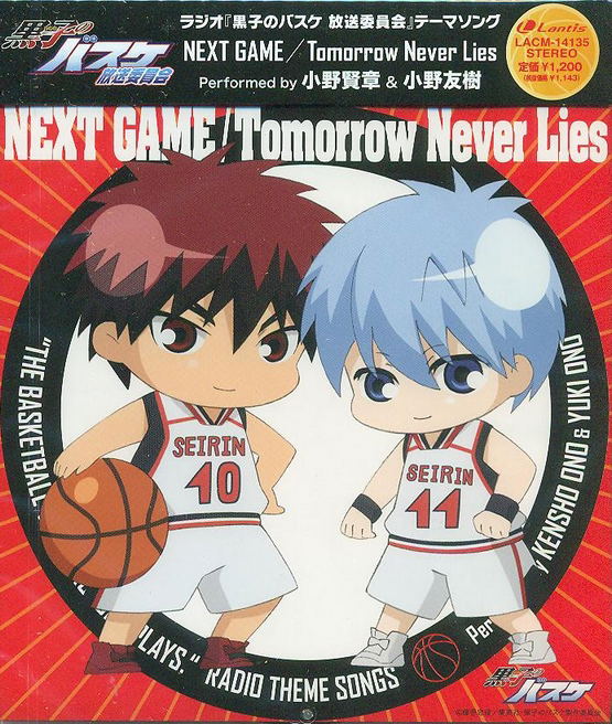 Next Game / Tomorrow Never Lies (Kuroko's Basketball Ra Radio - Kuroko No Basuke Hoso Iinkai Theme Song) image 1