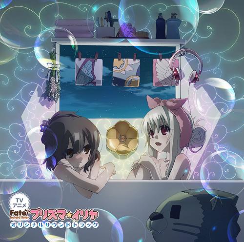 Fate/kaleid Liner Prisma Illya Original Soundtrack image 1