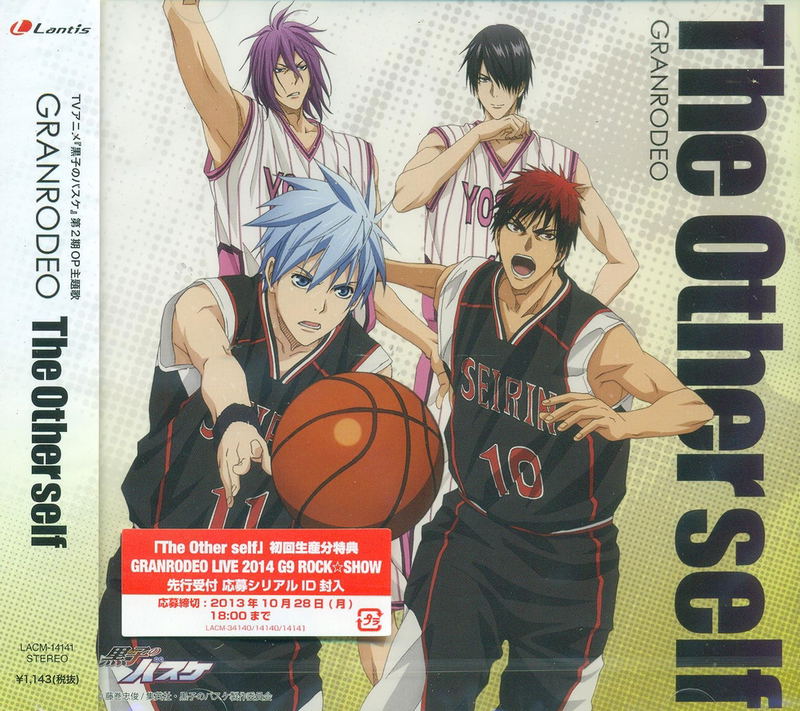 Other Self (Kuroko's Basketball Second Season Intro Theme Song) [Anime ...