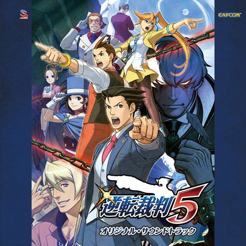 Gyakuten Saiban 5 Original Soundtrack image 1