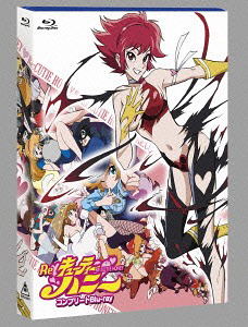 Re: Cutie Honey Complete Blu-ray image 1