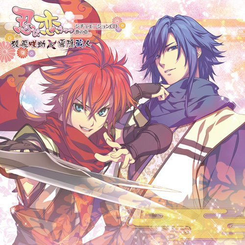 Shinobi Koiutsutsu Situation Cd Vol. 1 — Import Game Deal