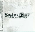 Steins;gate Symphonic Reunion thumbnail 1