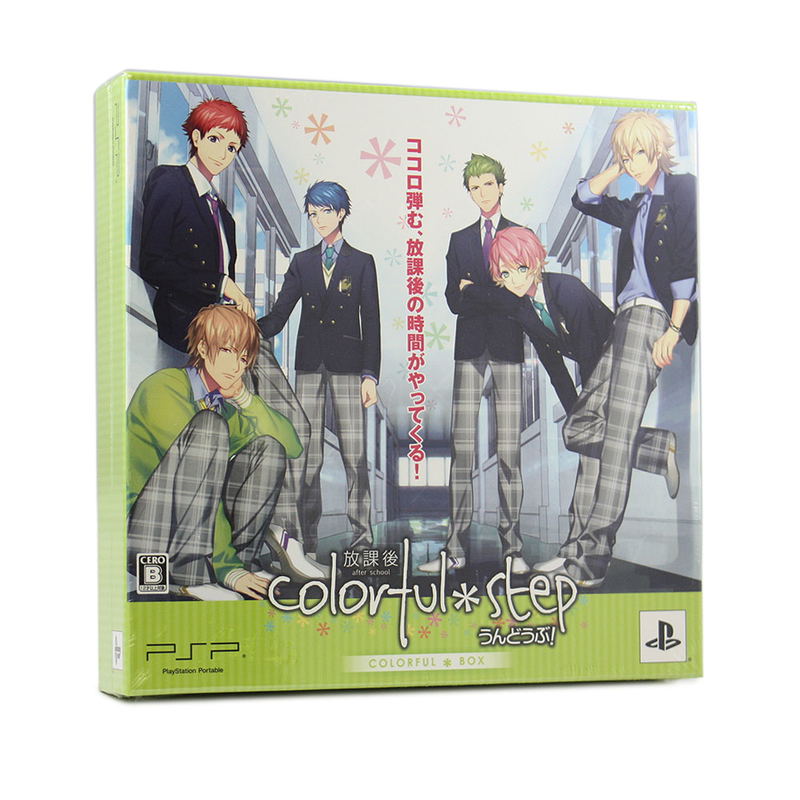 After School: Colorful Step Undou-bu [Limited Edition] image 1