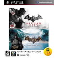 Batman: Arkham [Twin Pack] (Warner the Best) thumbnail 2