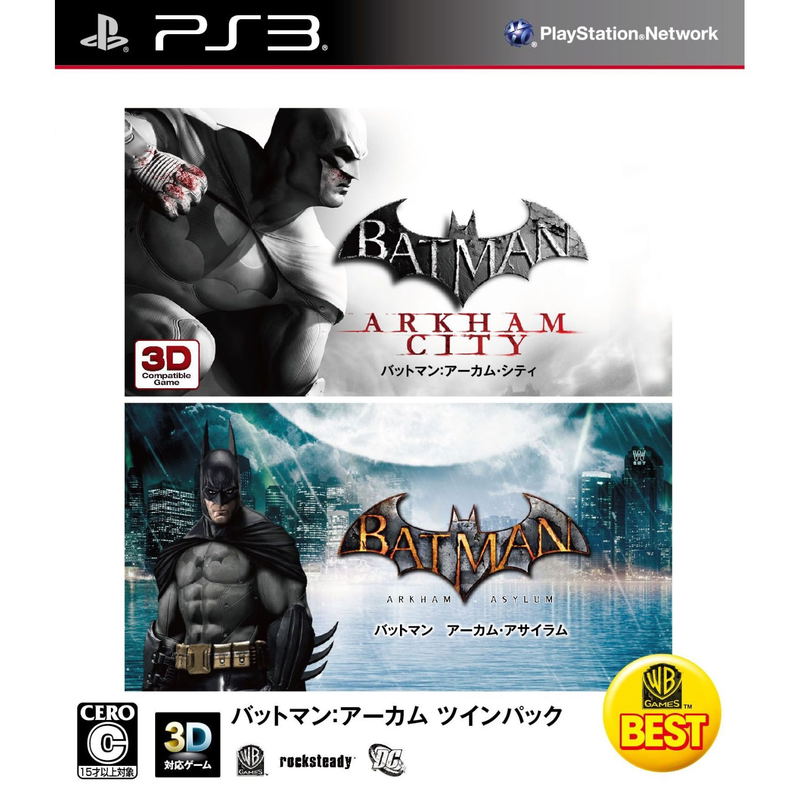 Batman: Arkham [Twin Pack] (Warner the Best) image 2