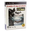 Batman: Arkham [Twin Pack] (Warner the Best) thumbnail 1