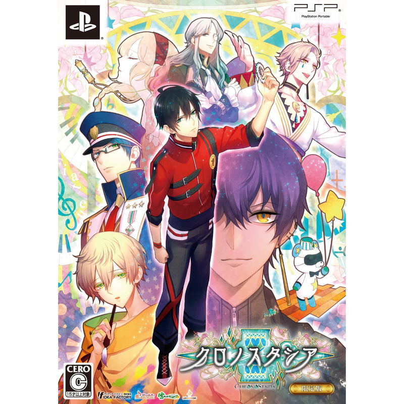 Chronostacia [Limited Edition] image 1