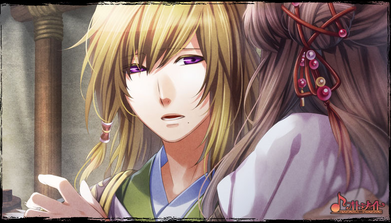 Juuza Engi: Engetsu Sangokuden 2 [Limited Edition] image 10