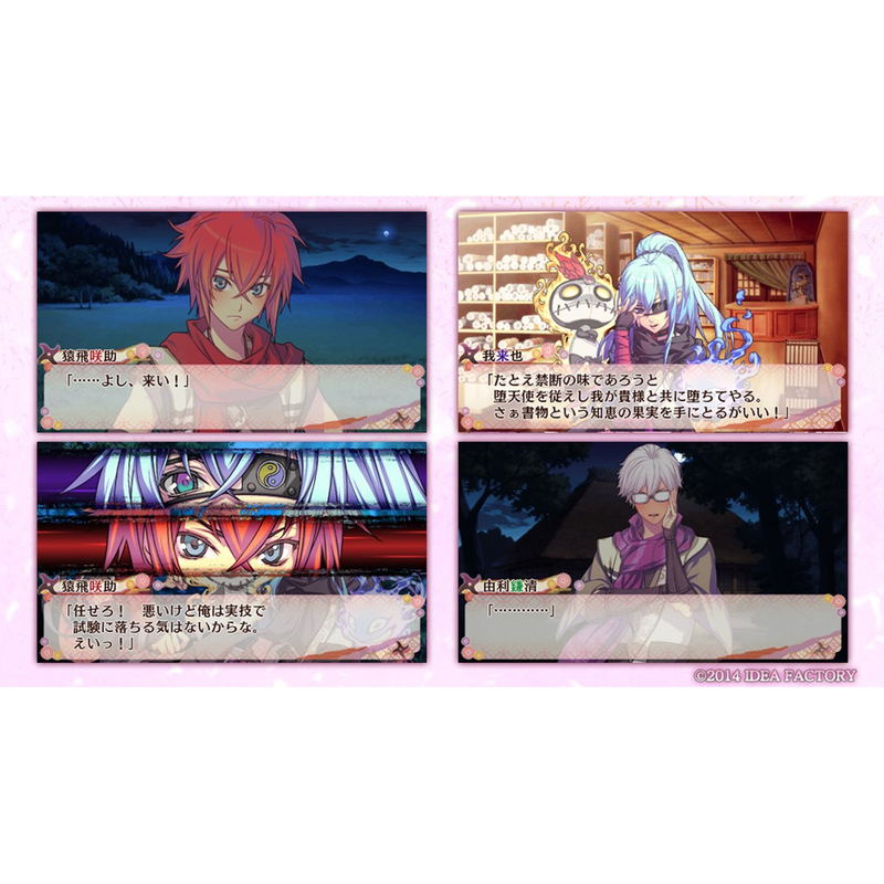 Shinobi Koiutsutsu image 11