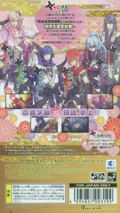 Shinobi Koiutsutsu thumbnail 2