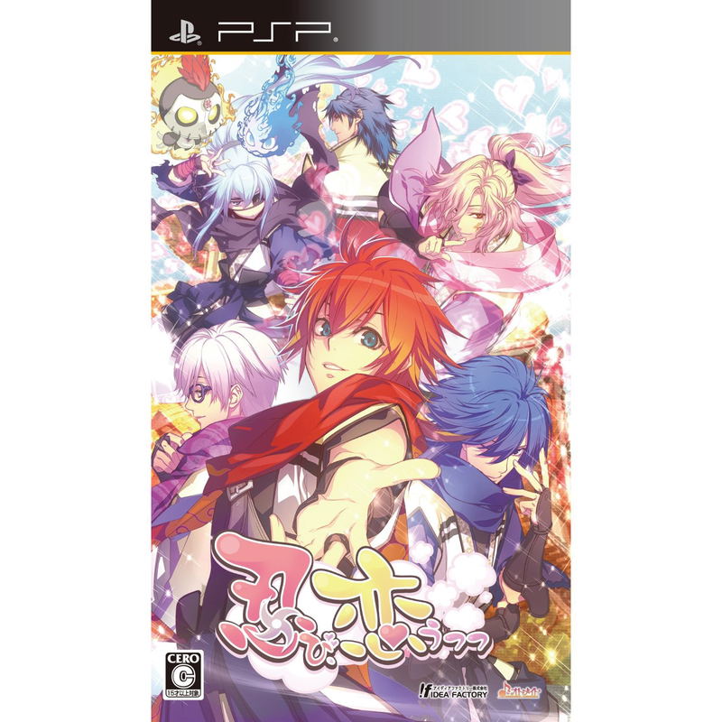 Shinobi Koiutsutsu image 1
