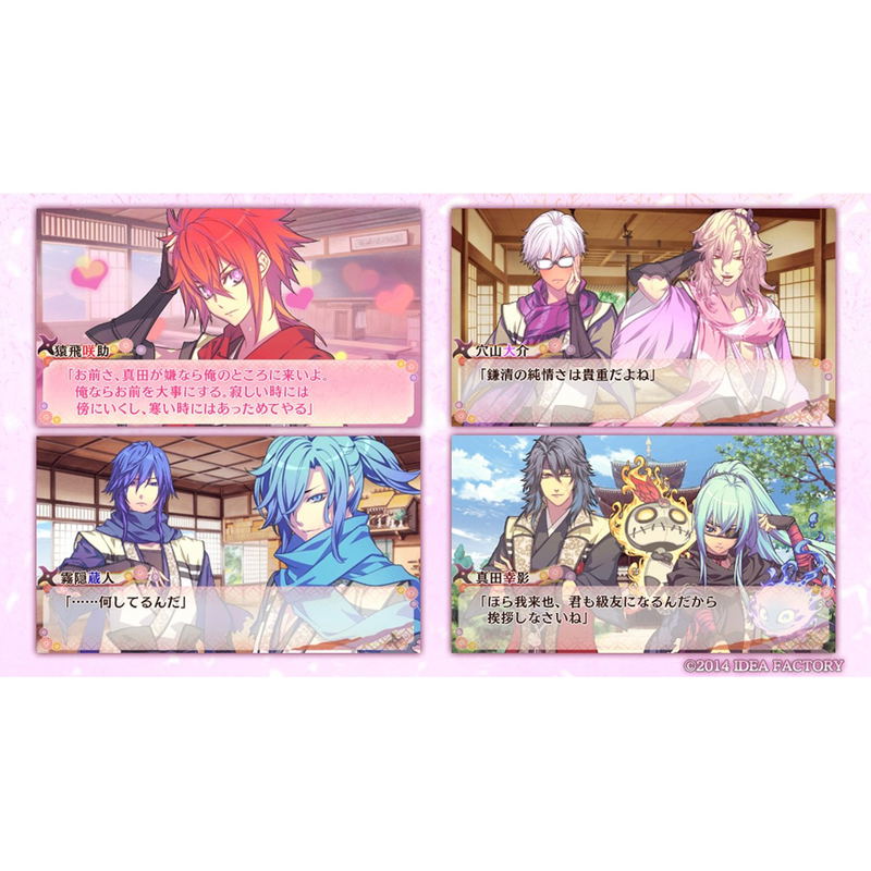 Shinobi Koiutsutsu [Limited Edition] image 10