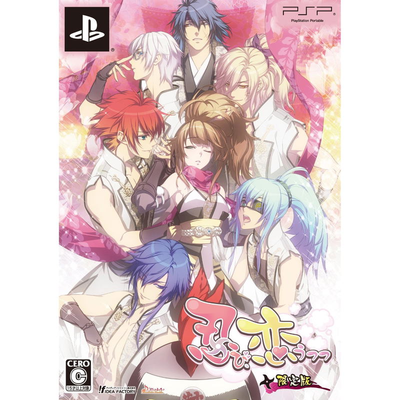 Shinobi Koiutsutsu [Limited Edition] image 1