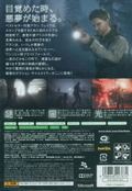 Alan Wake (Platinum Collection) [New Price Version] thumbnail 2