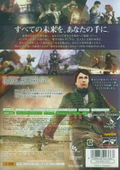 Fable III (Platinum Collection) [New Price Version] thumbnail 2