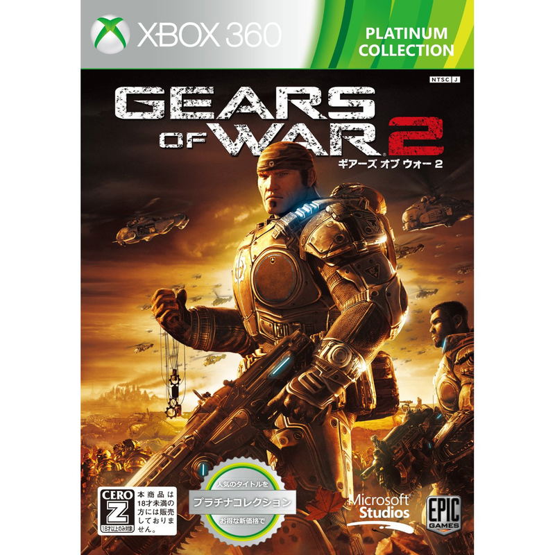 Gears of War 2 (Platinum Collection) [New Price Version] image 1