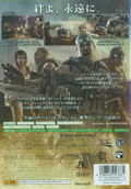 Gears of War 3 (Platinum Collection) [New Price Version] thumbnail 2