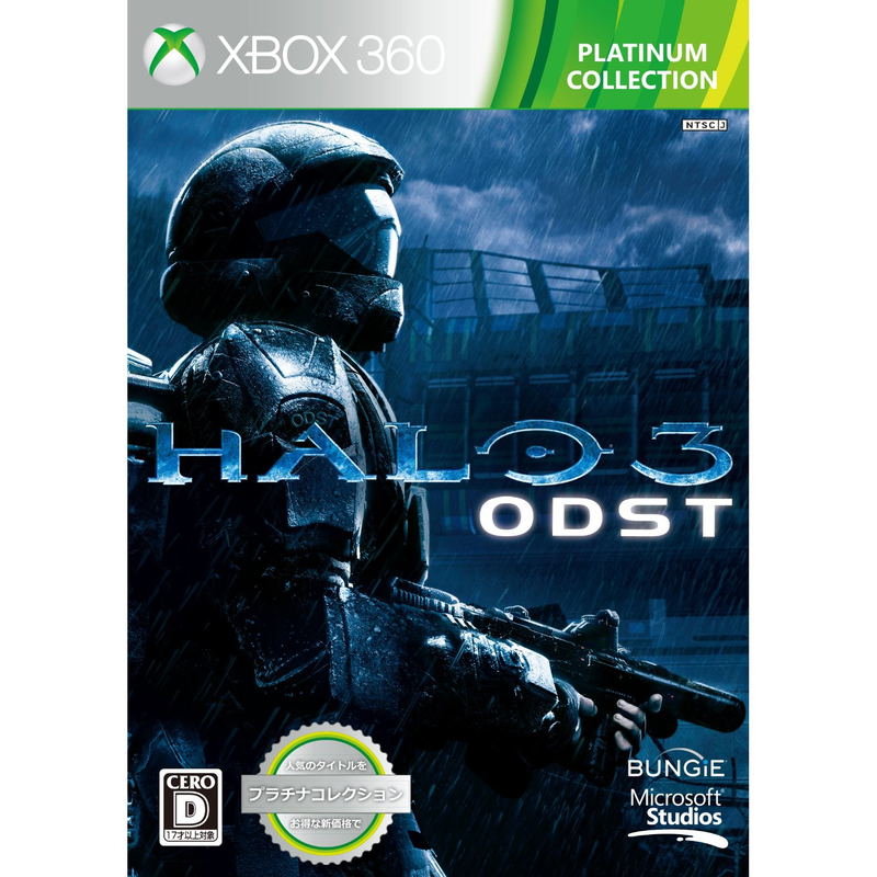 Halo 3: ODST (Platinum Collection) [New Price Version] image 1