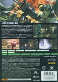 Halo 3 (Platinum Collection) [New Price Version] thumbnail 2