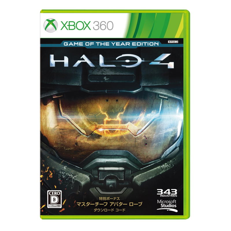 Halo 4 (Game of the Year Edition) image 1