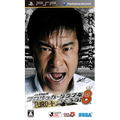 J-League Pro Soccer Club o Tsukurou! 8 Euro Plus thumbnail 1