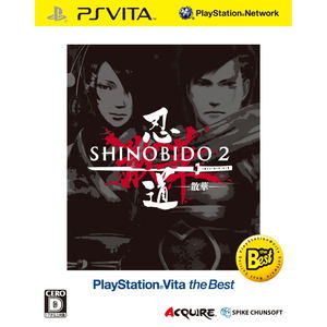 Shinobido 2: Sange (Playstation Vita the Best)