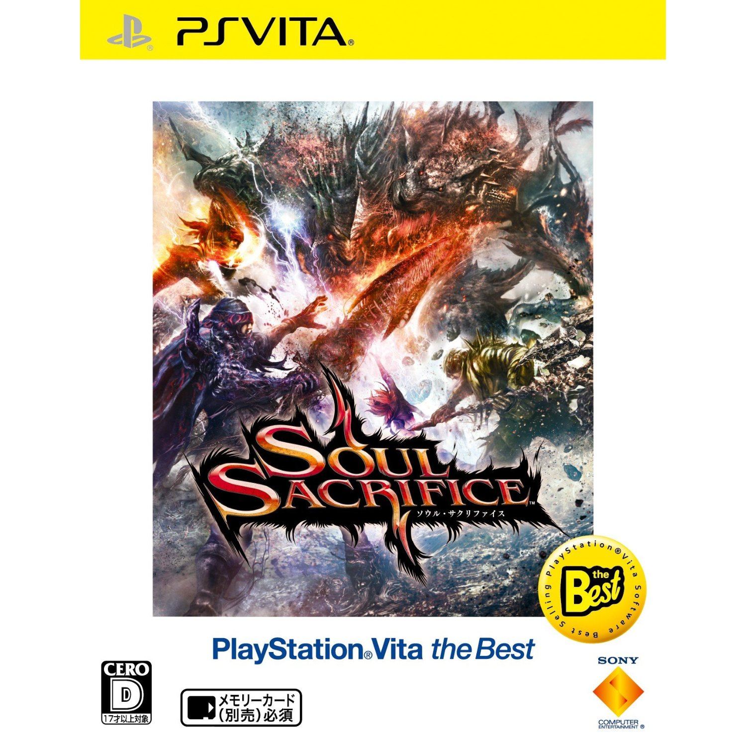 Soul Sacrifice (Playstation Vita the Best) for PlayStation Vita - Bitcoin  