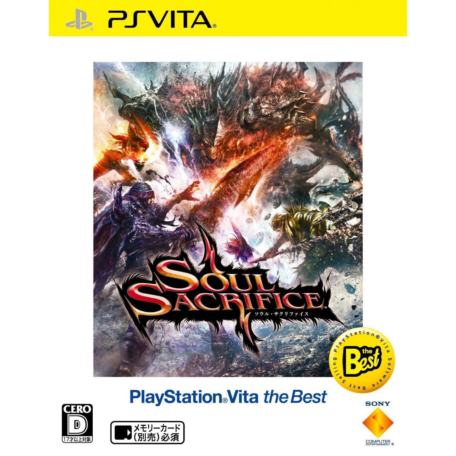 Soul Sacrifice (Playstation Vita the Best) for PlayStation Vita