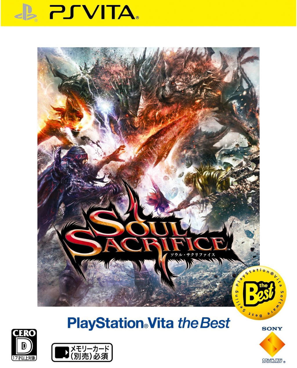 Soul Sacrifice (Playstation Vita the Best) for PlayStation Vita