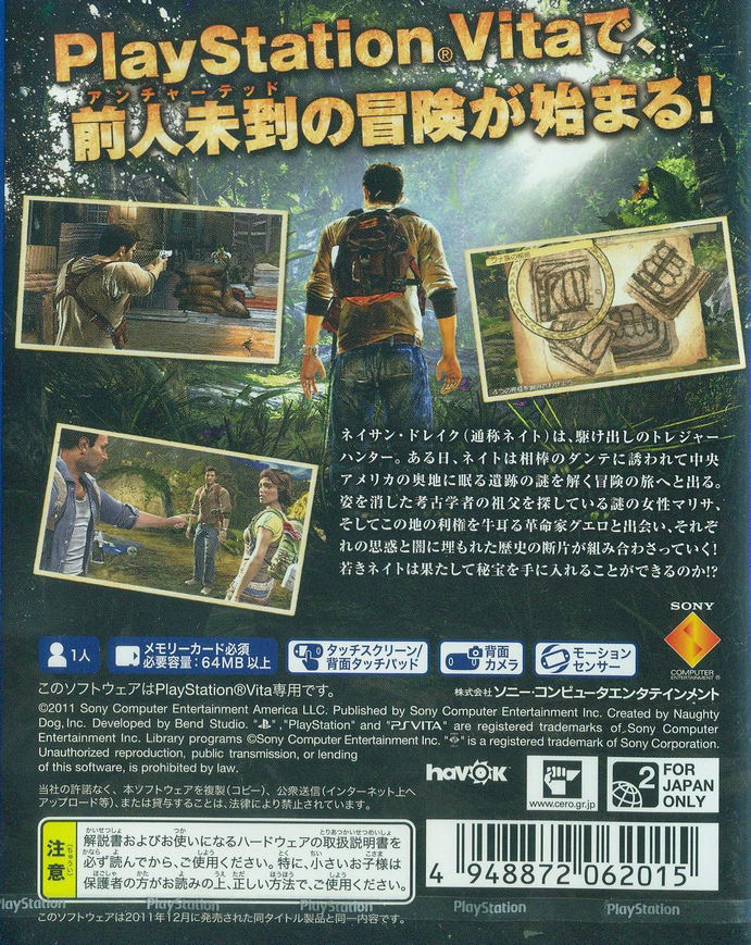 Uncharted: Golden Abyss (Playstation Vita the Best) image 8