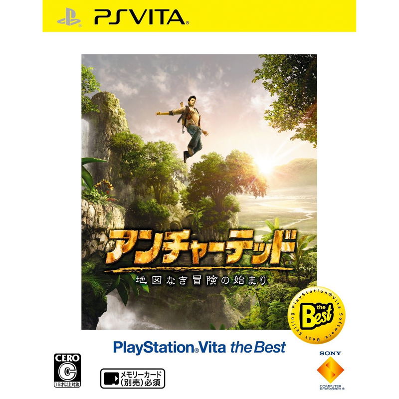 Uncharted: Golden Abyss (Playstation Vita the Best) image 1