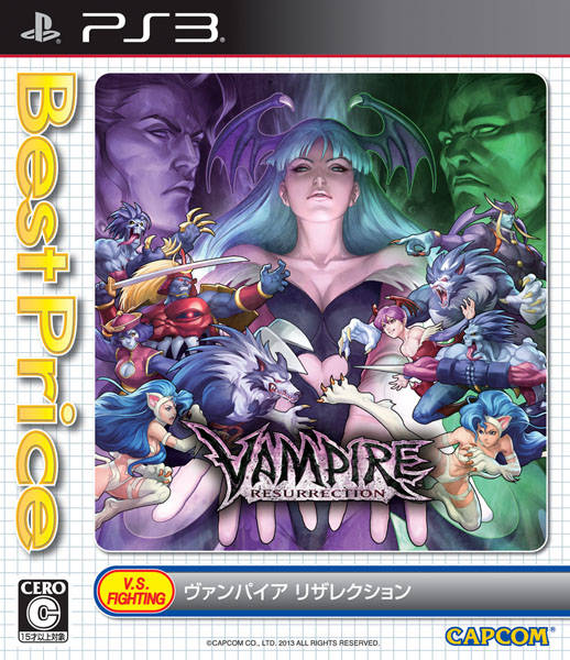 Vampire Resurrection [Best Price Version] image 1