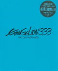 Evangelion: 3.33 [Limited Edition] thumbnail 1