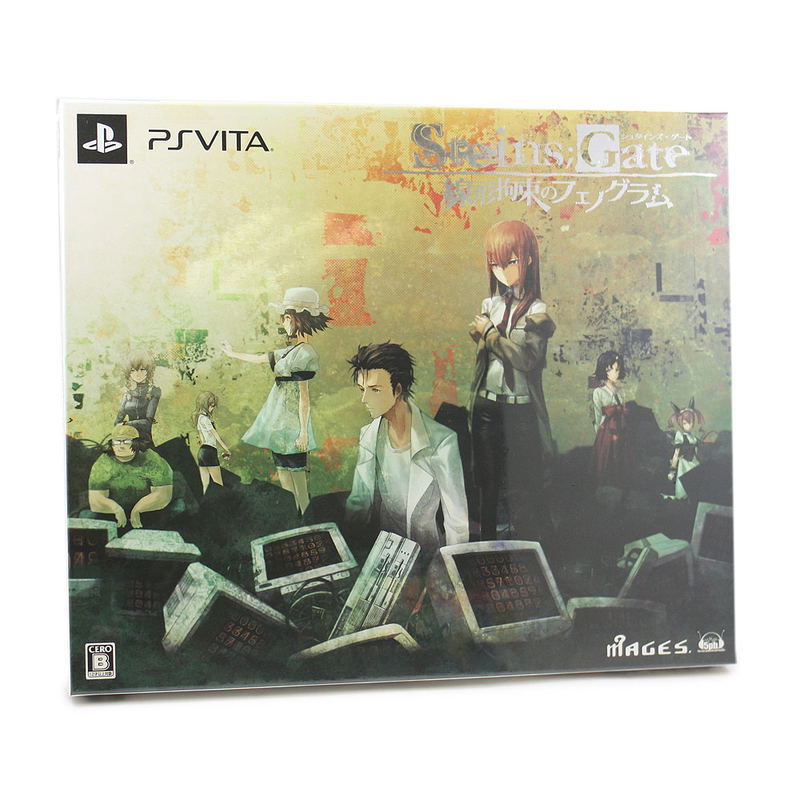 Steins;Gate: Senkei Kousoku no Phenogram [Limited Edition] image 1