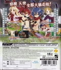 Disgaea D2: A Brighter Darkness (Traditional Chinese) thumbnail 2