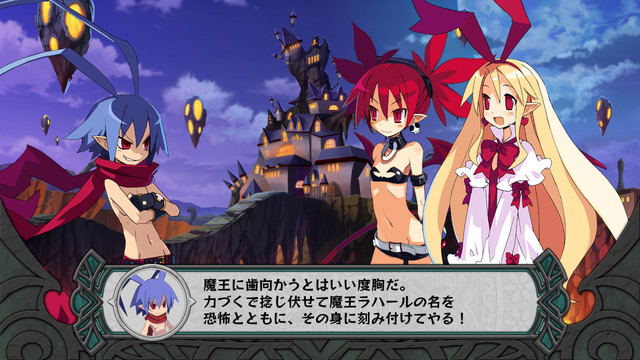 Disgaea D2: A Brighter Darkness (Traditional Chinese) image 4