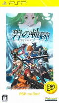 Eiyuu Densetsu: Ao no Kiseki (PSP the Best) thumbnail 1