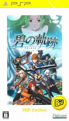 Eiyuu Densetsu: Ao no Kiseki (PSP the Best) image 1