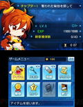 Maple Story: Unmei no Shoujyou thumbnail 4