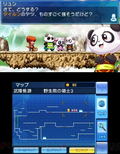 Maple Story: Unmei no Shoujyou thumbnail 5