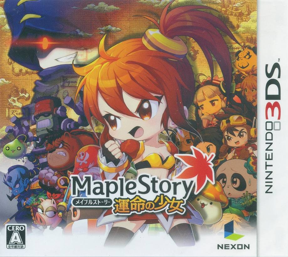 Maple Story: Unmei no Shoujyou for Nintendo 3DS