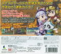 Maple Story: Unmei no Shoujyou thumbnail 2