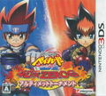 Metal Fight Beyblade: 4D x Zero-G Ultimate Tournament thumbnail 1