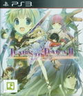 Tears to Tiara II: Haoh no Matsuei thumbnail 1