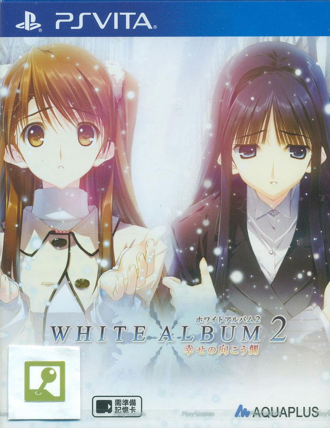 White Album 2: Shiawase no Mukougawa for PlayStation Vita