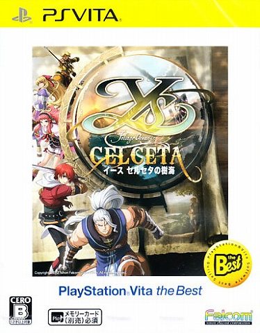 Ys: Celceta no Jukai (PlayStation Vita the Best) image 1