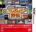 Bandai Namco Games Presents: J Legend Retsuden thumbnail 1