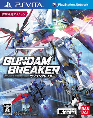 Gundam Breaker_