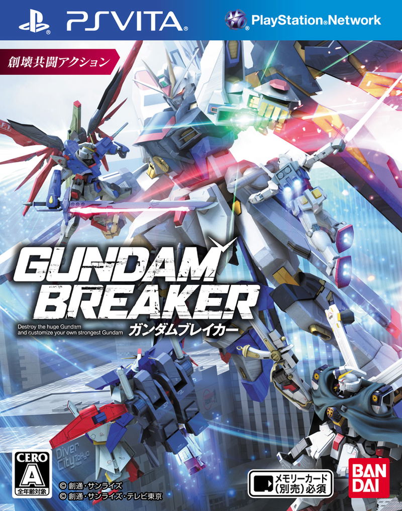 Gundam Breaker for PlayStation Vita